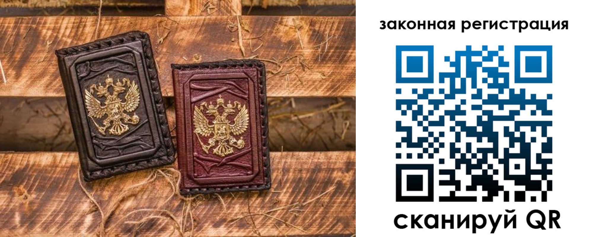 временная прописка в Черемхово
